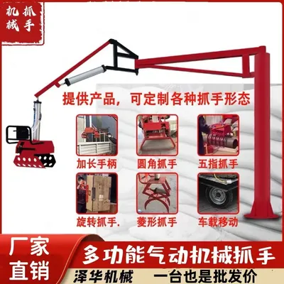 麦寮乡雄克卡盘爪schunk机械抓手303542PZN-plus 100-1-IS汰慷秒报价