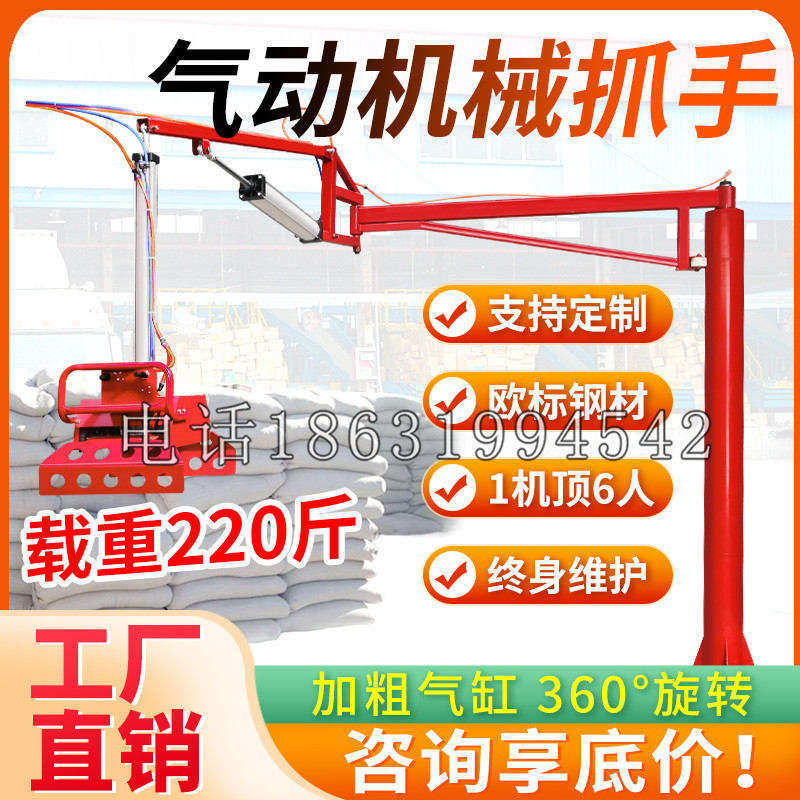 麦寮乡凯富 Jupiter木星电动液压机械臂制作 主从机器人机械抓手
