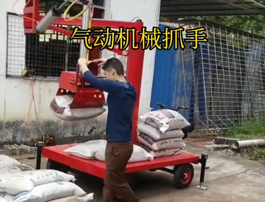 麦寮乡机械抓手机械抓手水泥机械抓手麦寮乡气动机械抓手多少钱多少钱化肥搬运机械助力机械臂